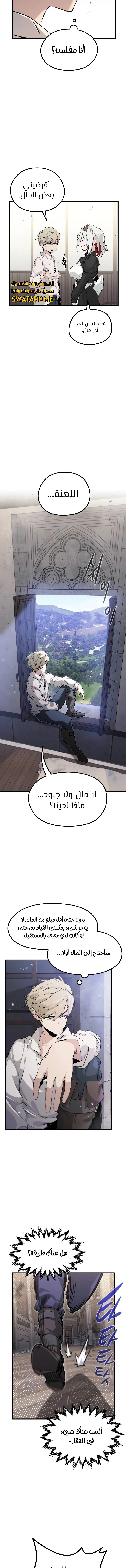 الصفحة 17