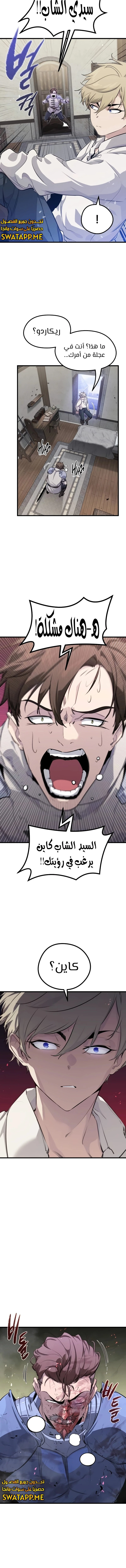 الصفحة 18