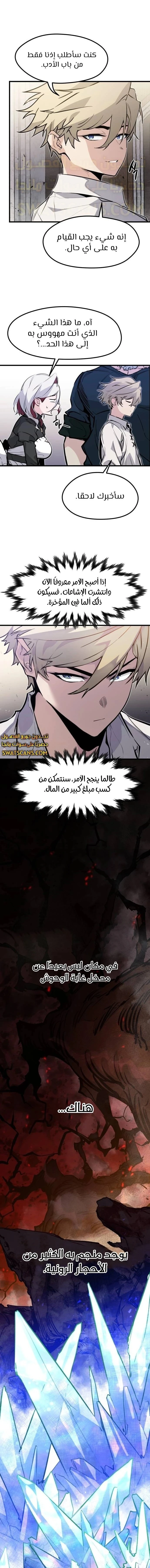 الصفحة 9