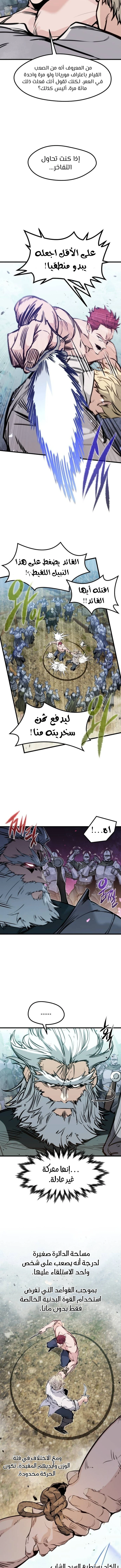 الصفحة 4