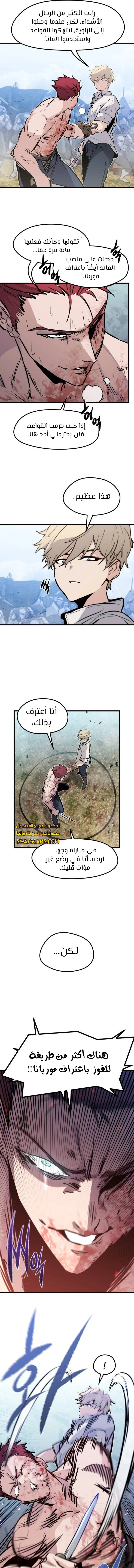 الصفحة 13