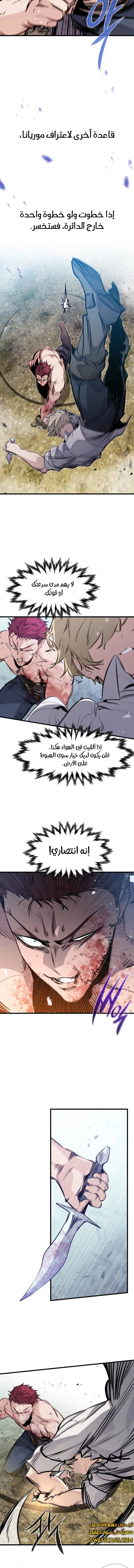 الصفحة 14