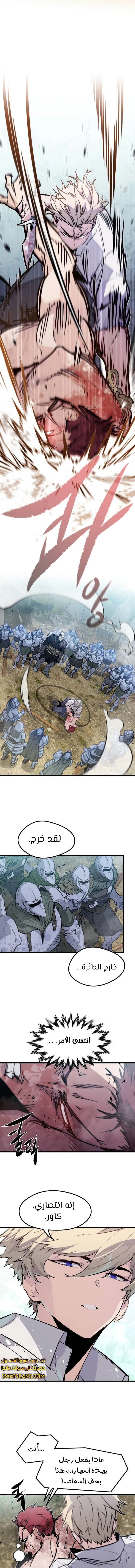 الصفحة 16