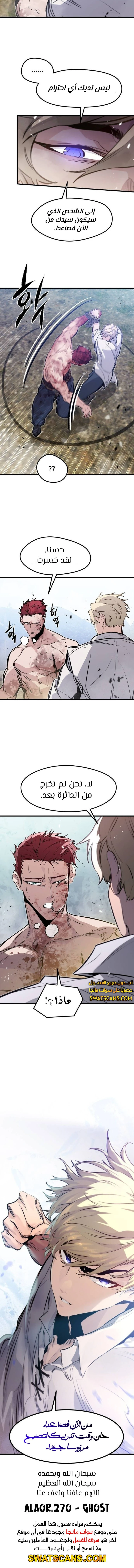 الصفحة 17