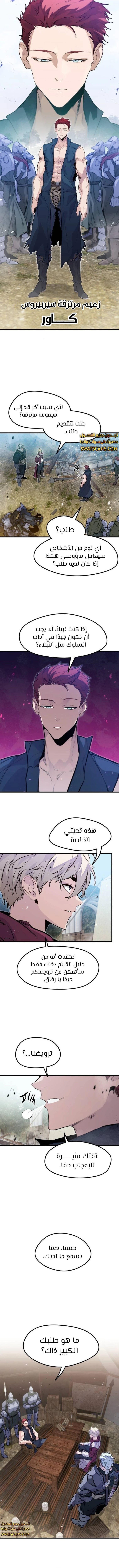 الصفحة 6