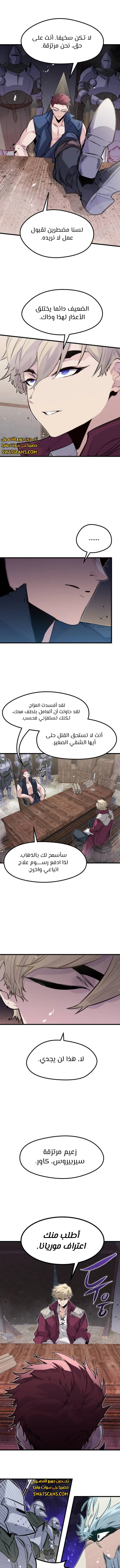 الصفحة 9