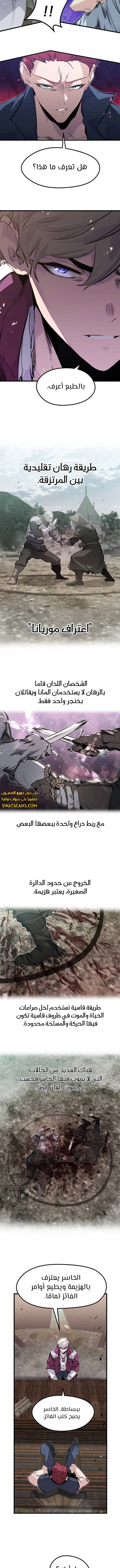 الصفحة 10
