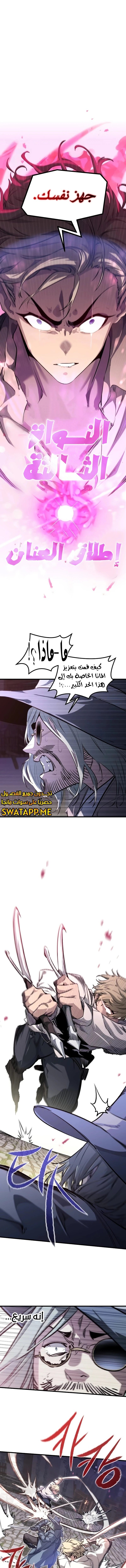 الصفحة 4