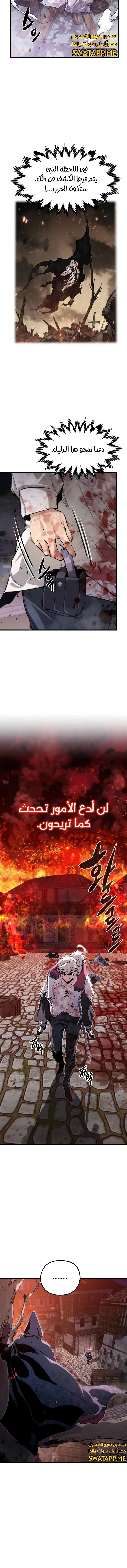 الصفحة 18
