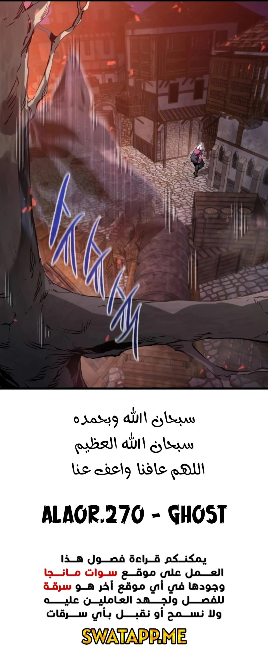 الصفحة 19