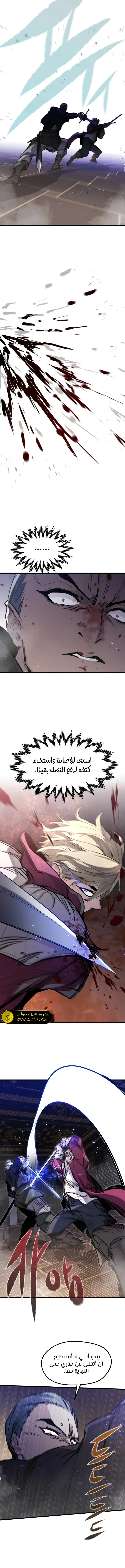 الصفحة 9