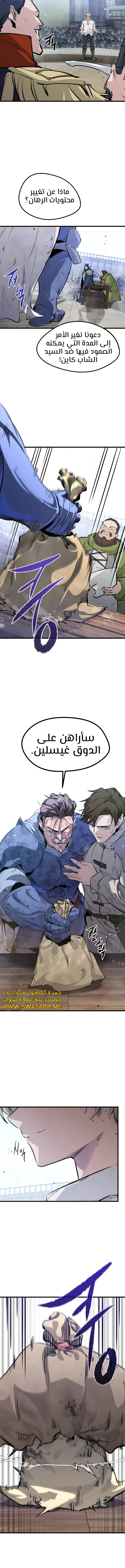 الصفحة 5