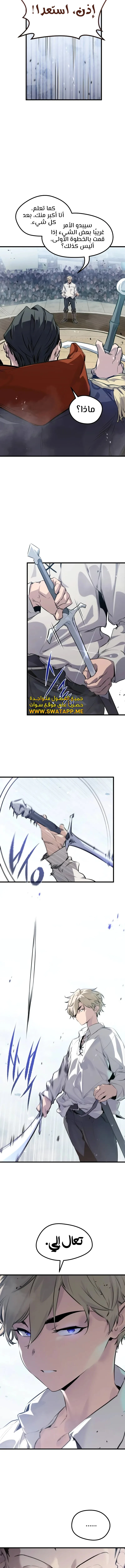 الصفحة 7