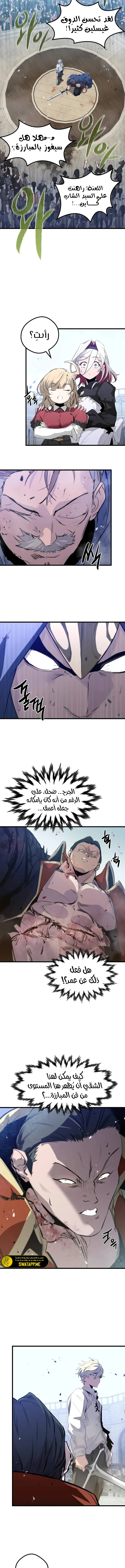 الصفحة 18