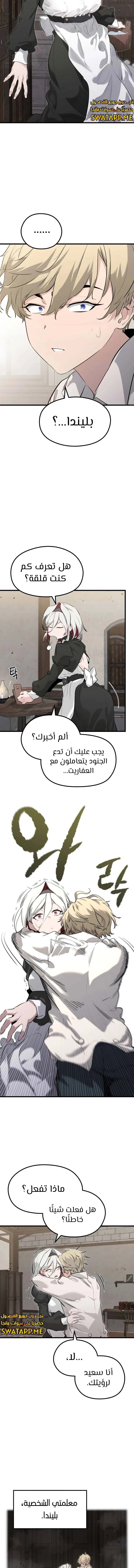 الصفحة 20