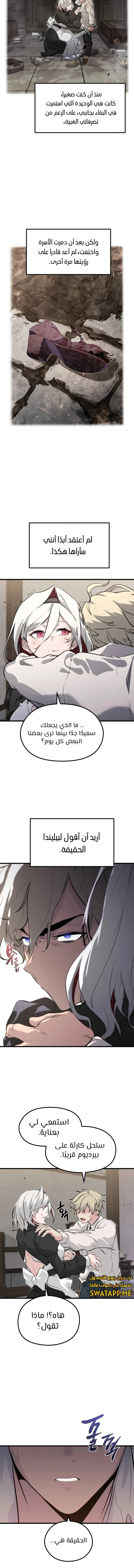 الصفحة 21