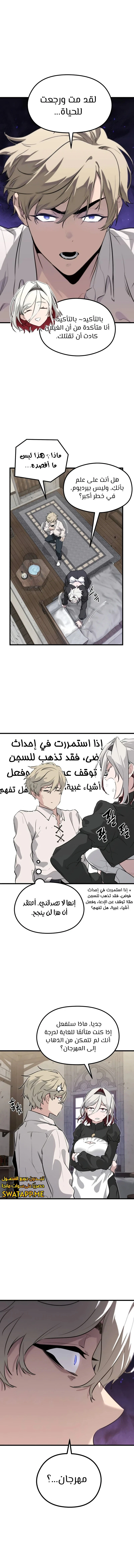 الصفحة 22