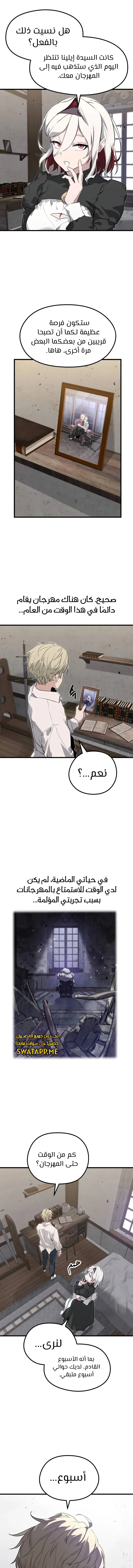 الصفحة 23