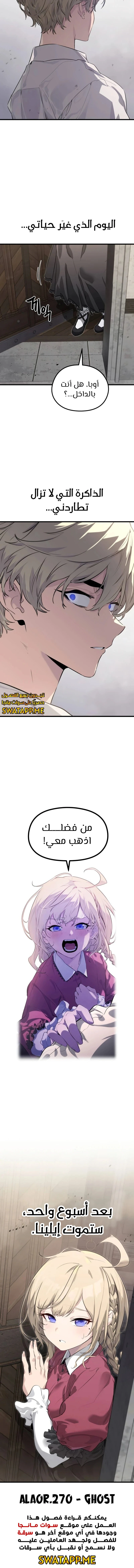 الصفحة 24