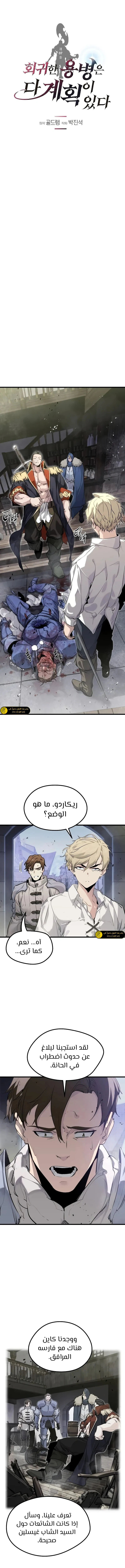 الصفحة 3