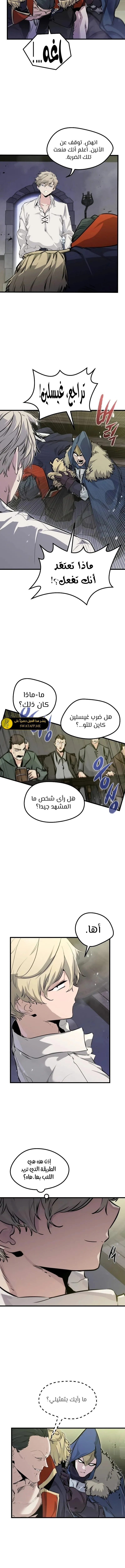 الصفحة 16