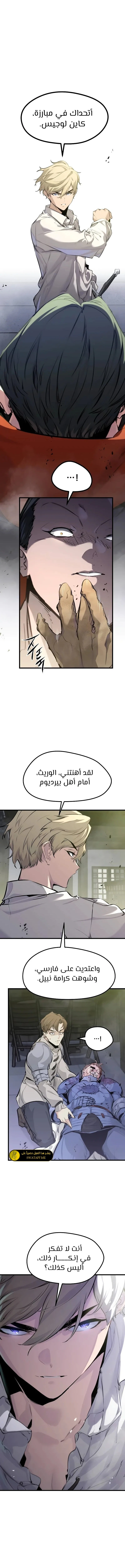 الصفحة 18