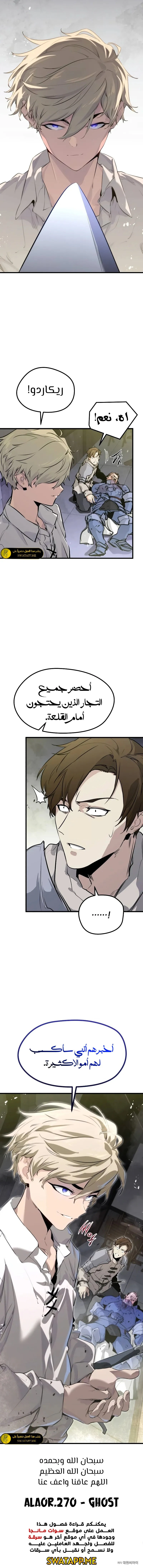 الصفحة 20