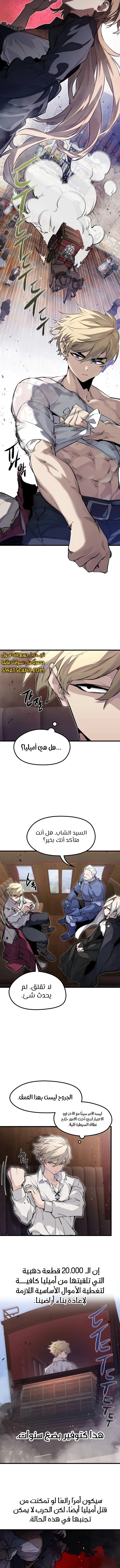 الصفحة 5