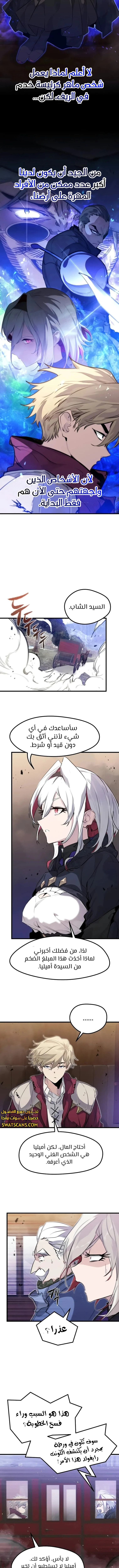 الصفحة 9