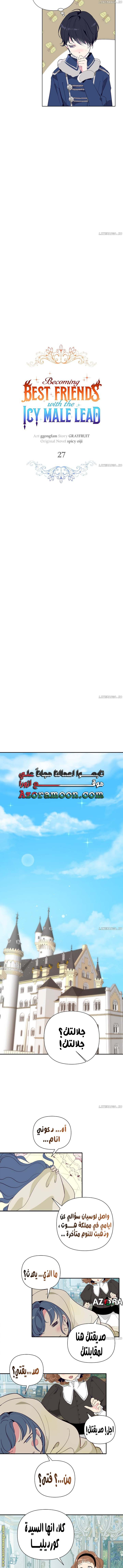 الصفحة 3