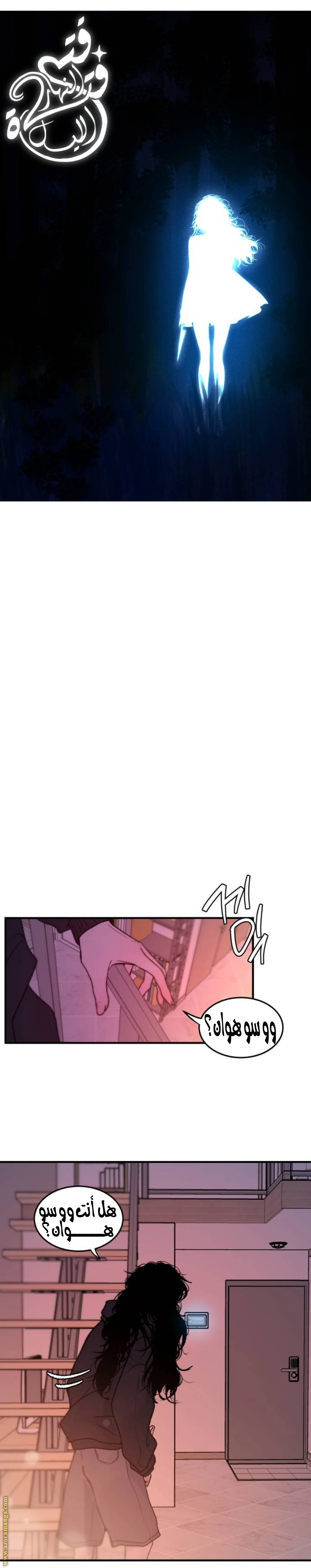 الصفحة 4