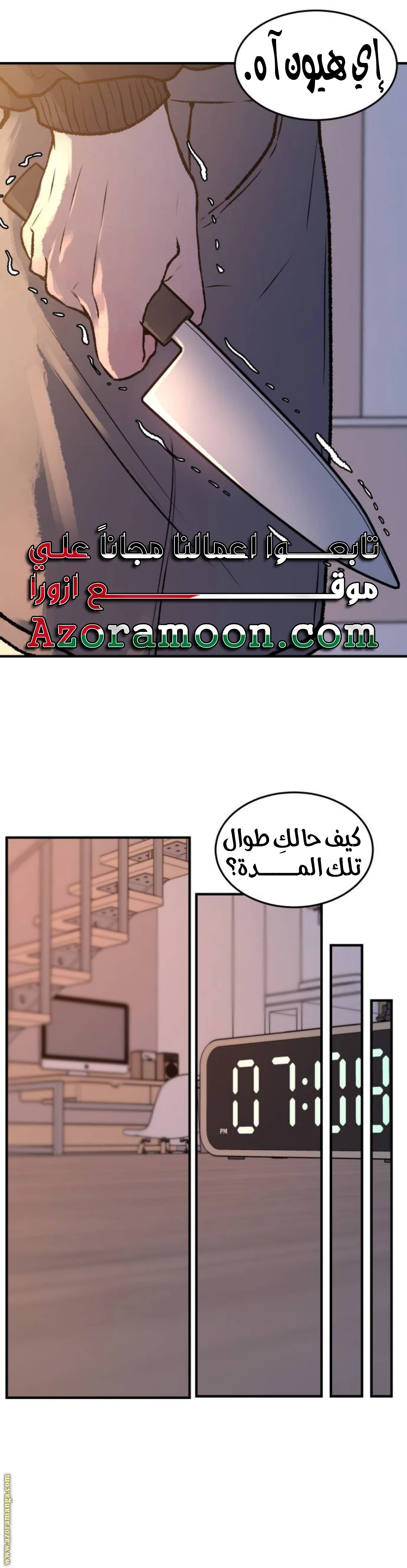 الصفحة 9