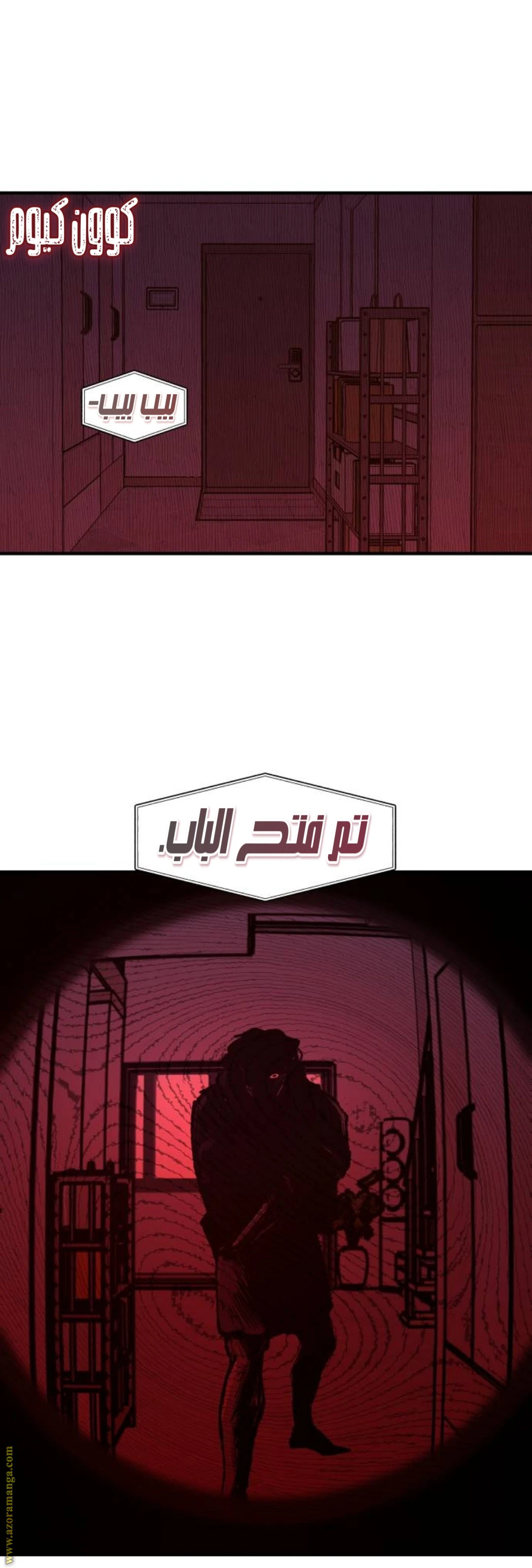 الصفحة 16