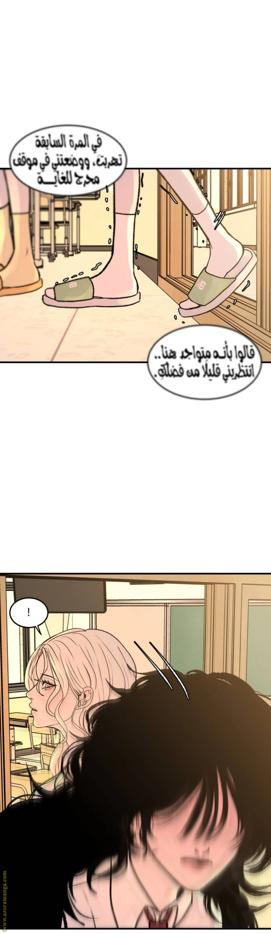 الصفحة 11