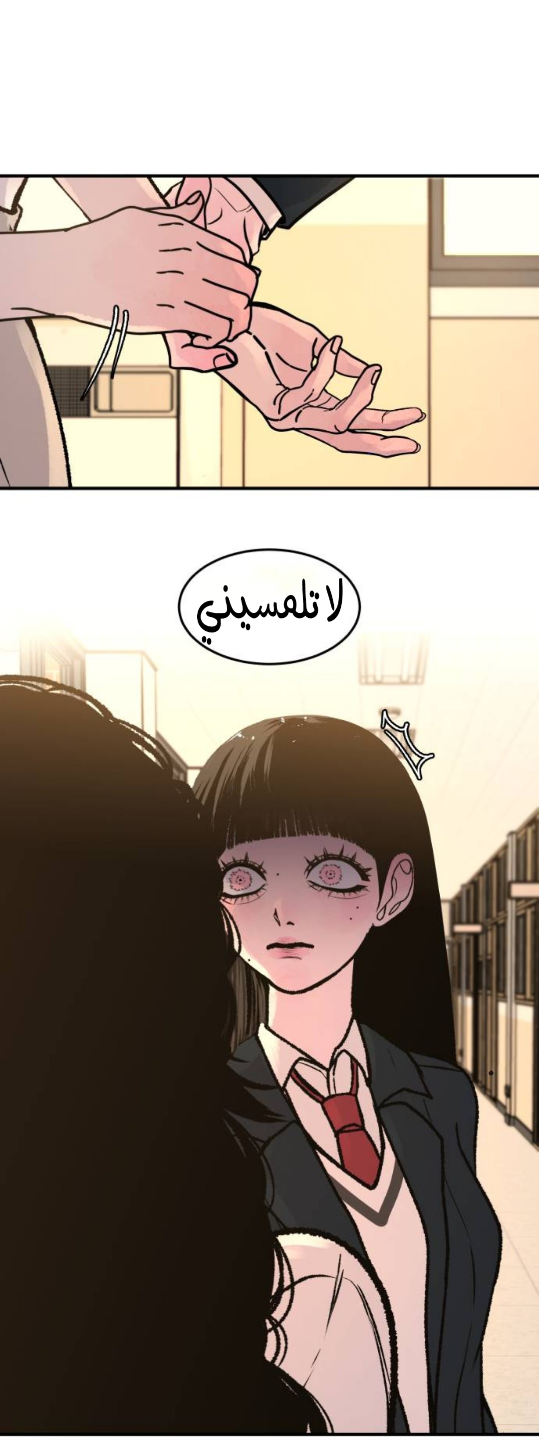 الصفحة 21