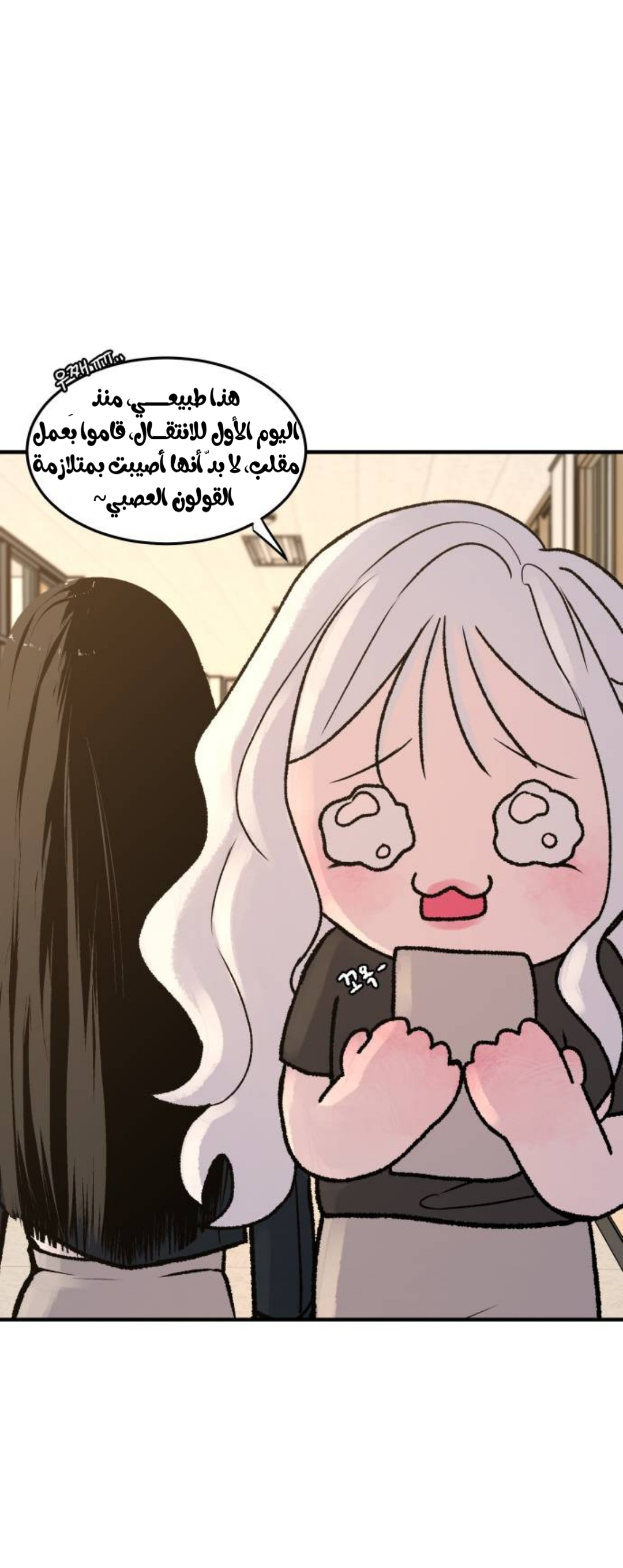 الصفحة 25