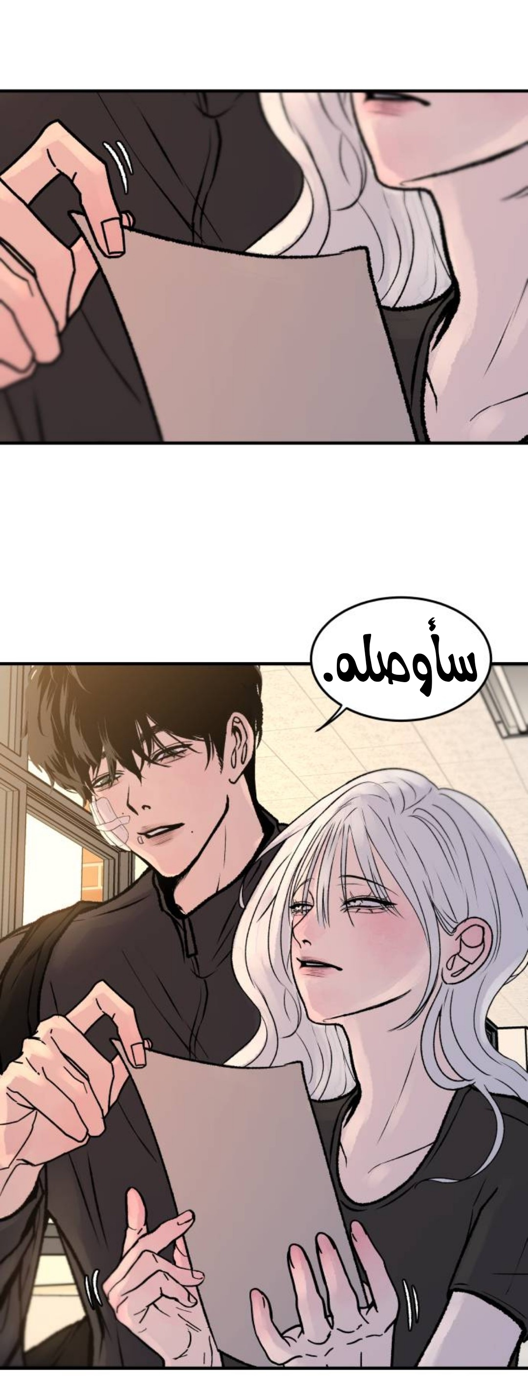 الصفحة 27