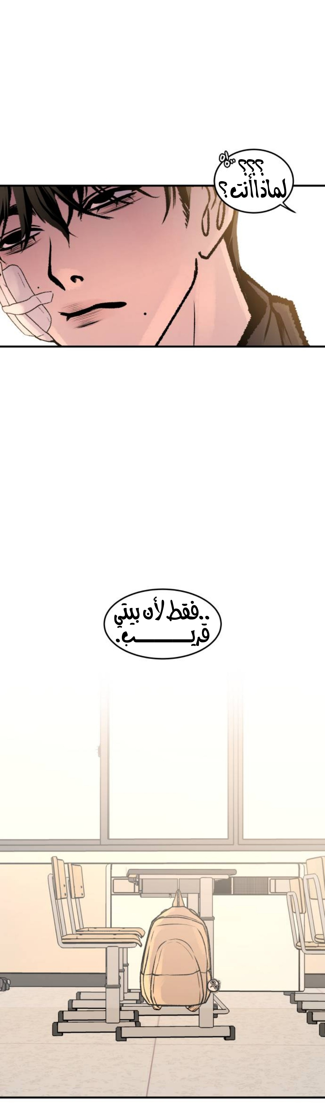 الصفحة 28