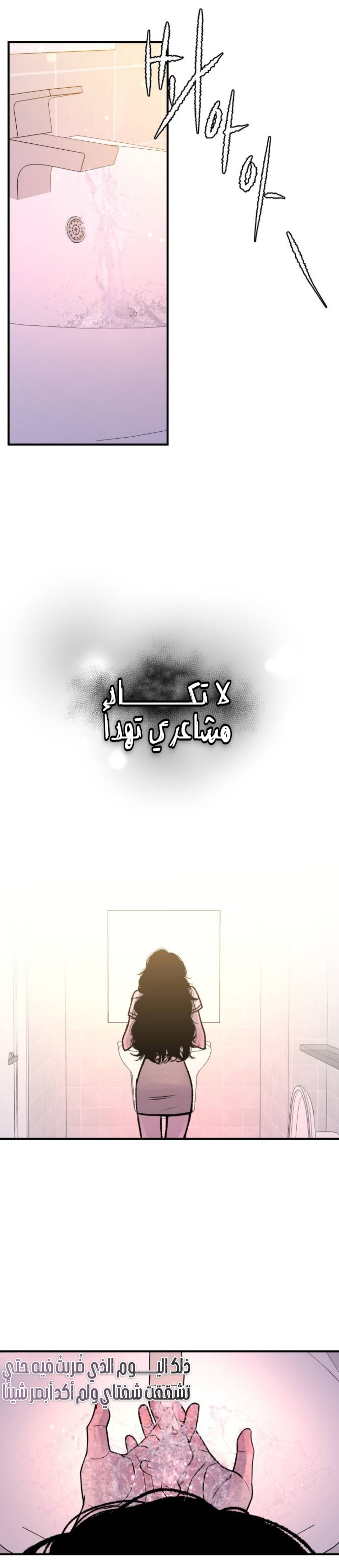 الصفحة 36