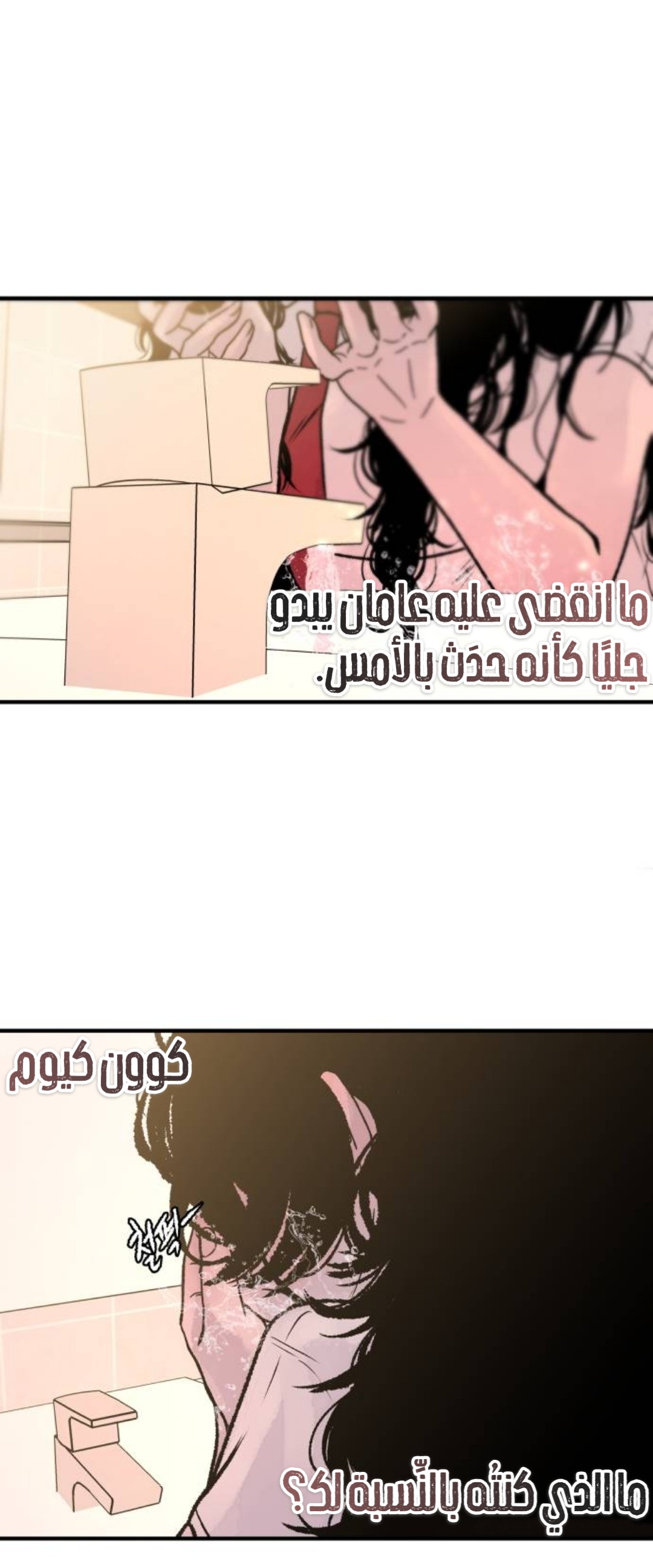 الصفحة 37