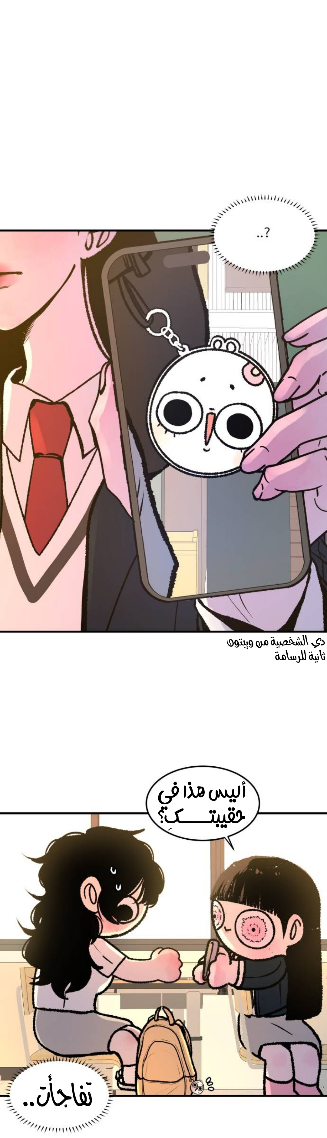 الصفحة 4