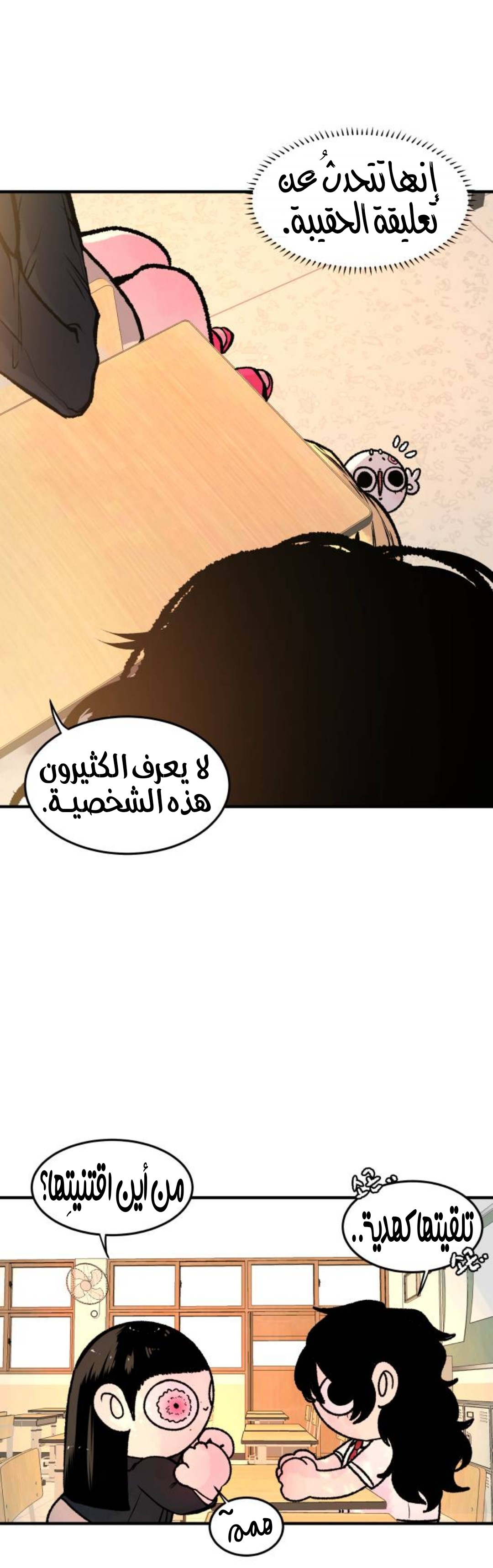 الصفحة 5