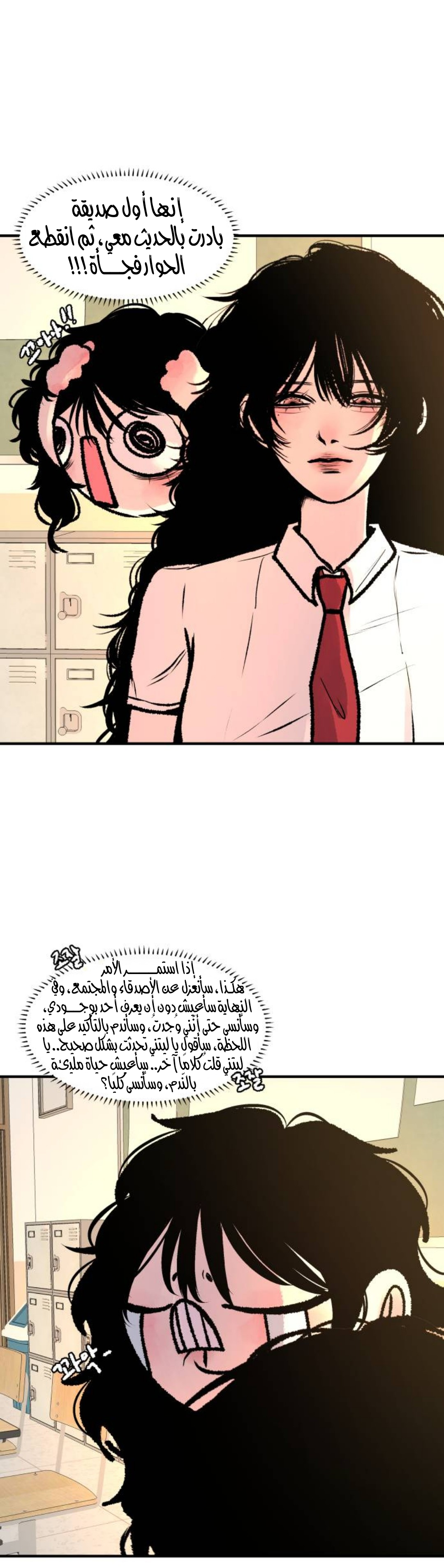 الصفحة 7