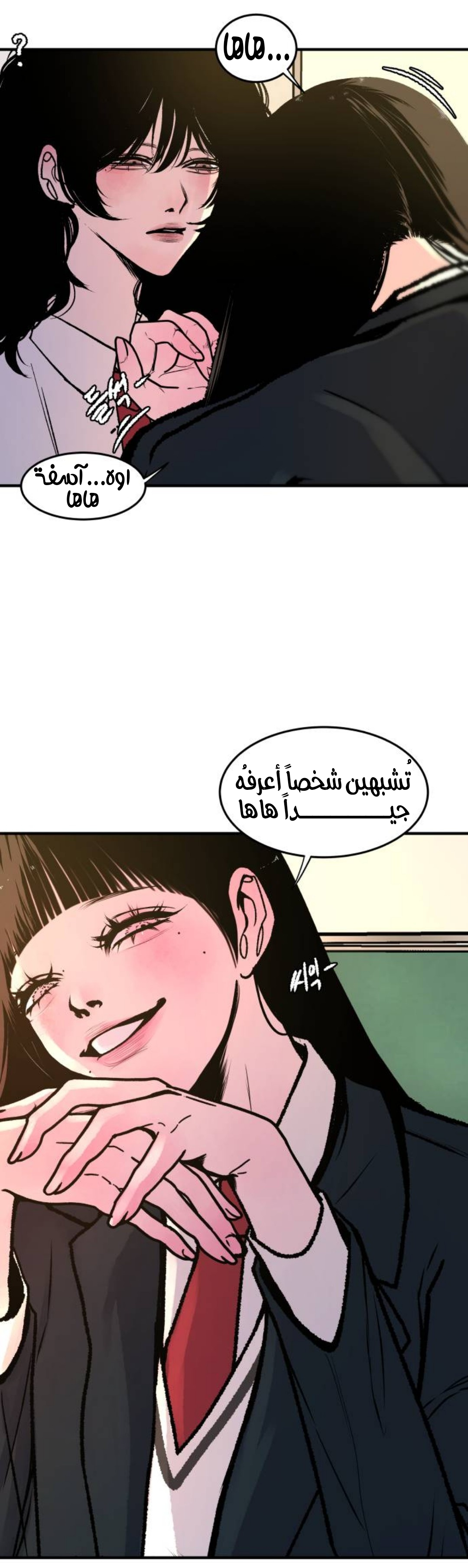 الصفحة 10