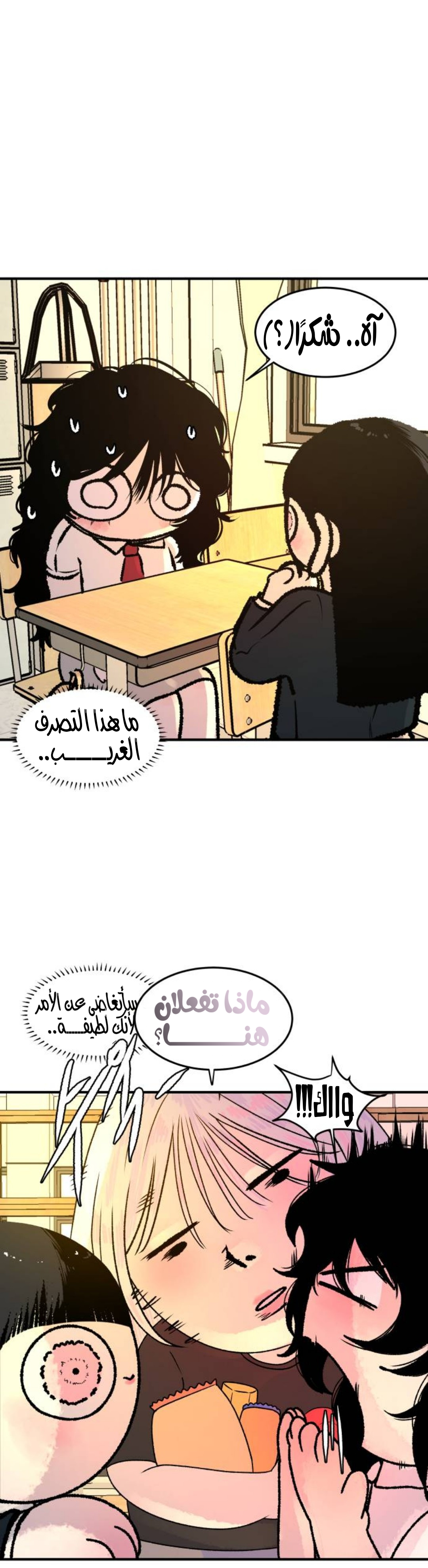 الصفحة 11