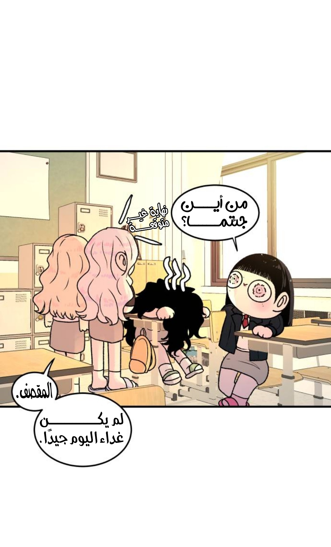 الصفحة 12