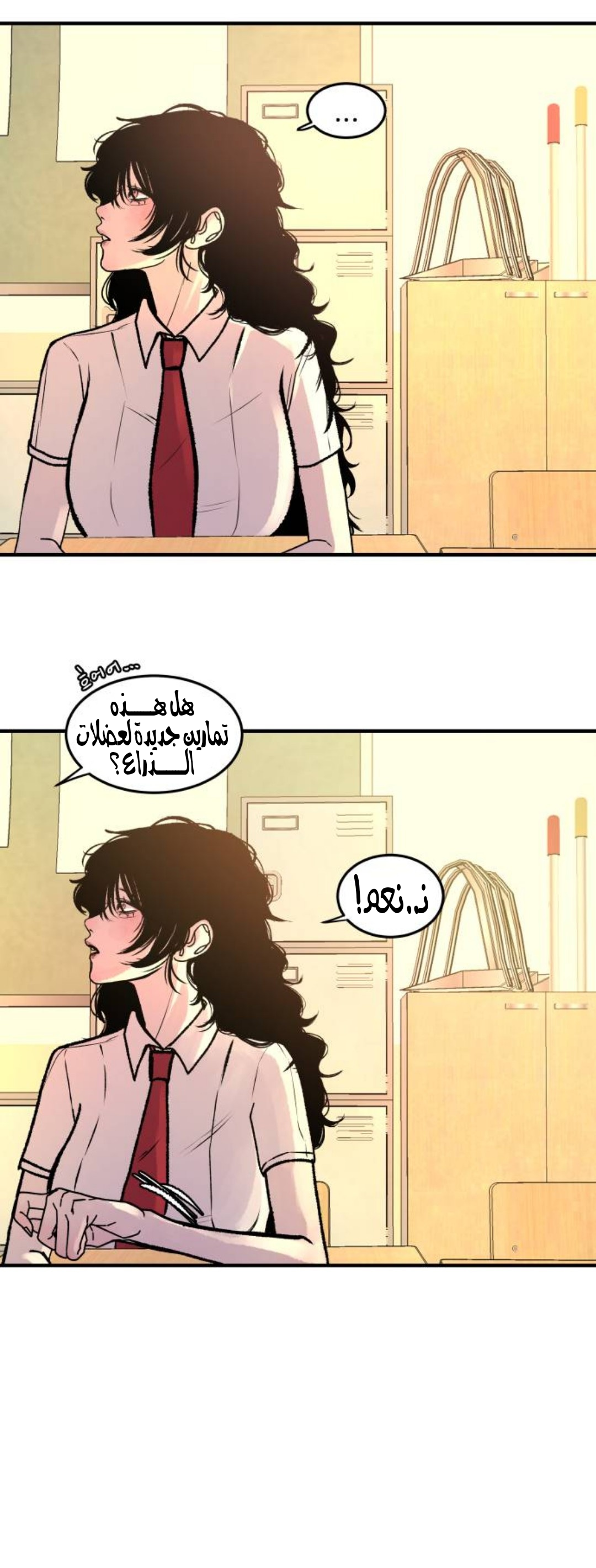 الصفحة 14