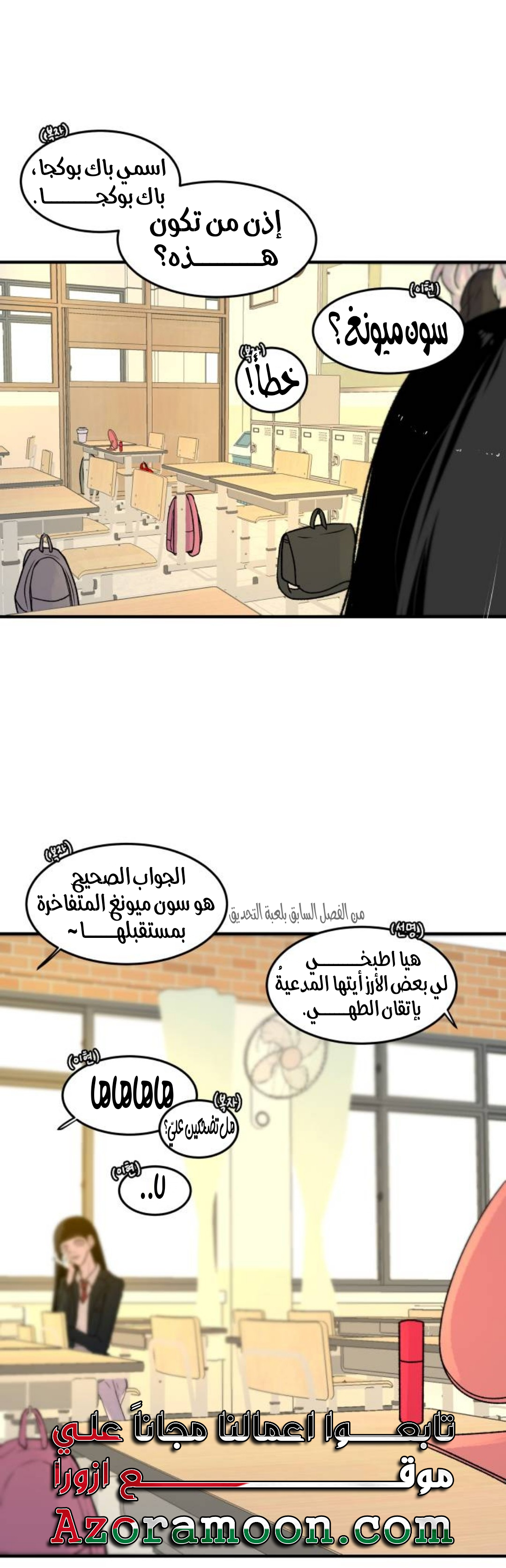 الصفحة 16