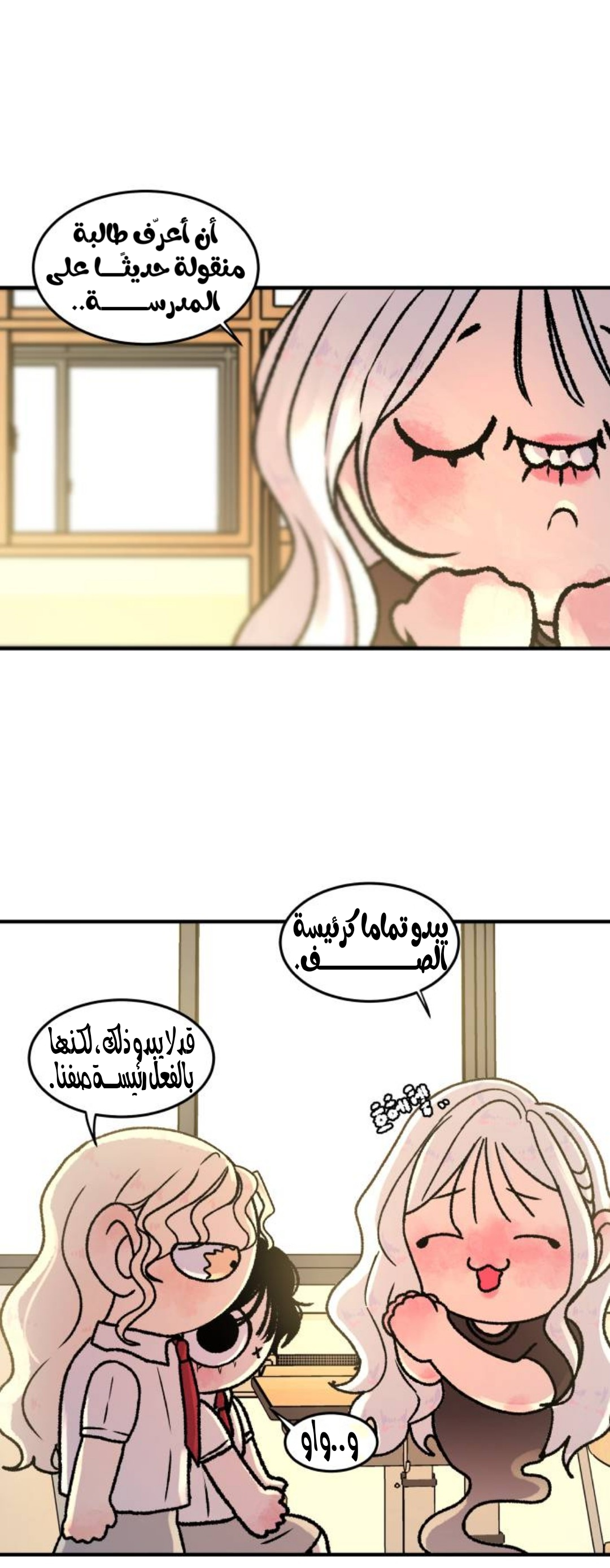 الصفحة 18