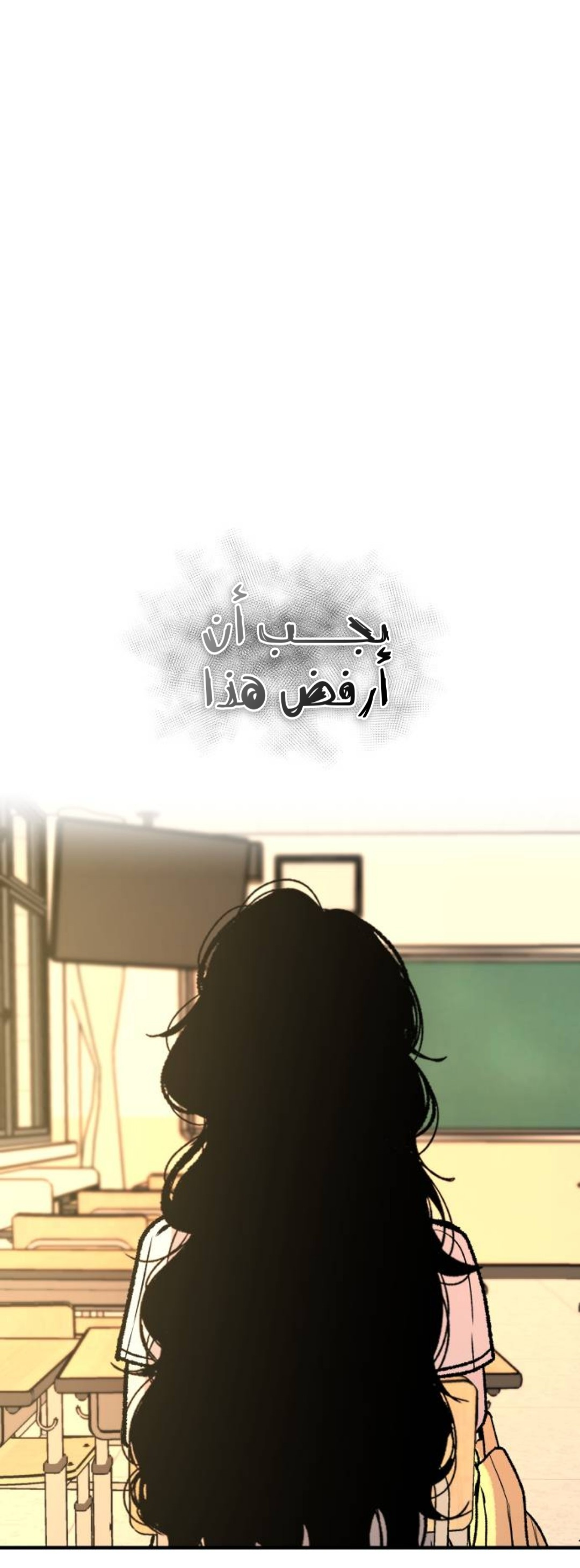 الصفحة 20